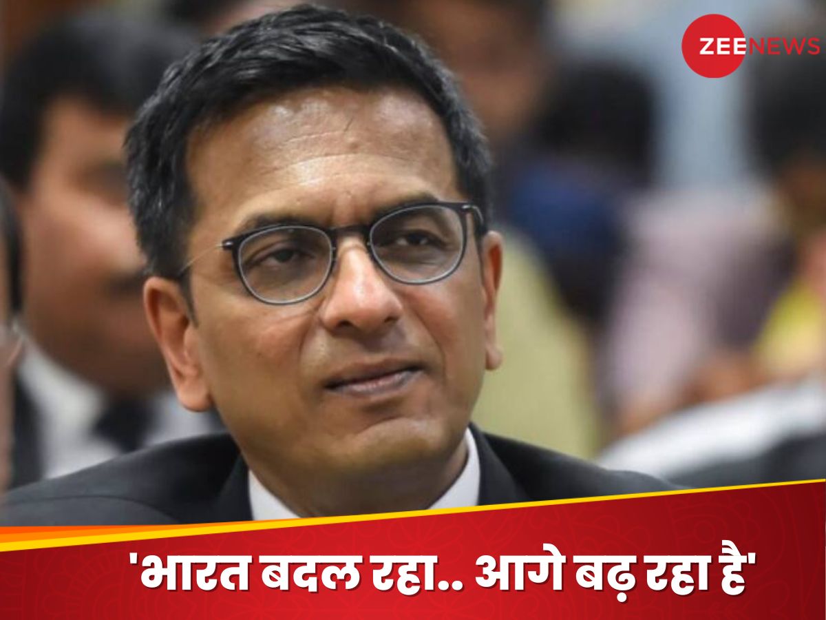 मोदी सरकार के इस कदम की तारीफ में चीफ जस्टिस ने जो कहा, विपक्ष शायद हजम कर पाए मोदी सरकार के इस कदम की तारीफ में चीफ जस्टिस ने जो कहा, विपक्ष शायद हजम कर पाए