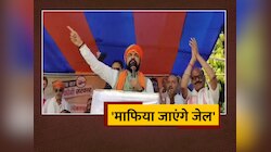 Bihar Politics: 'माफिया जाएंगे जेल', Khagaria में बोले डिप्टी सीएम Samrat Choudhary