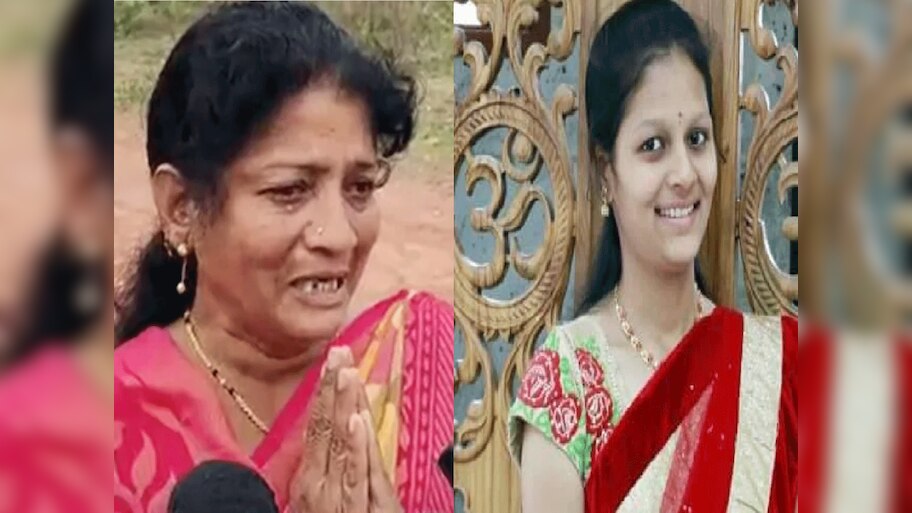 हुबली हत्याकांड: आरोपी की मां ने पीड़िता नेहा के परिवार से मांगी माफी, बेटे को सख्त सजा देने की मांग की 