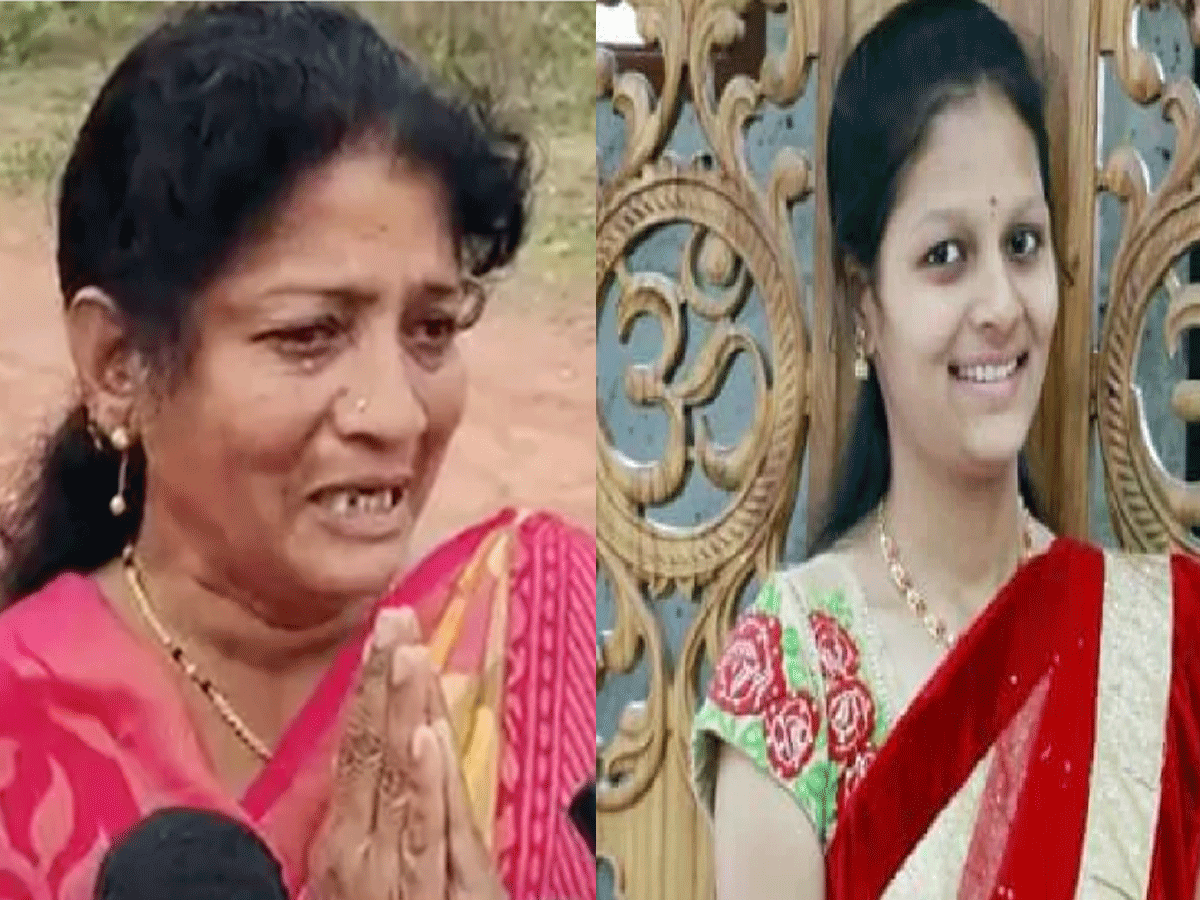 हुबली हत्याकांड: आरोपी की मां ने पीड़िता नेहा के परिवार से मांगी माफी, बेटे को सख्त सजा देने की मांग की हुबली हत्याकांड: आरोपी की मां ने पीड़िता नेहा के परिवार से मांगी माफी, बेटे को सख्त सजा देने की मांग की