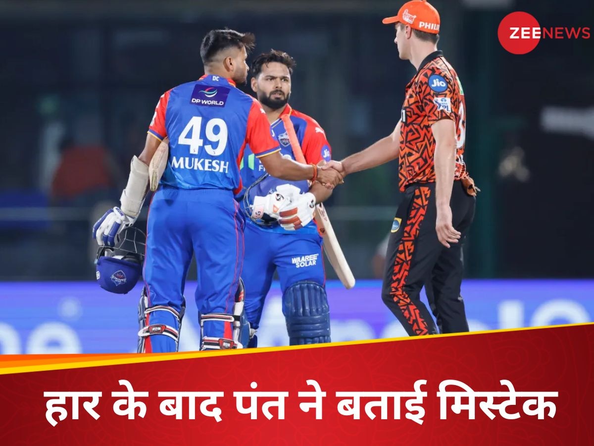 Rishabh Pant (IPL )