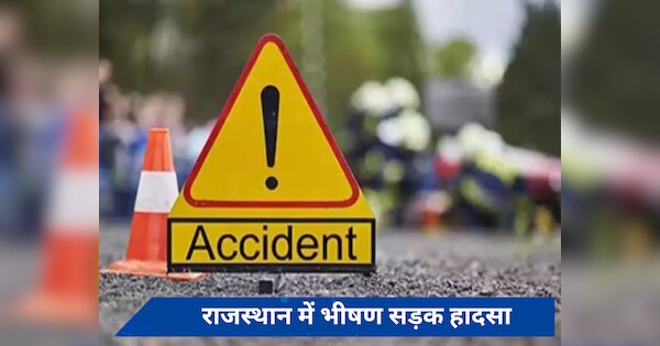 Rajasthan Aklera Road Accident 9 people lost their lives know more ...