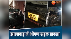 MP से लौट रही बारात का झालावाड़ में हादसा, ट्रक से टकराई बारातियों की वैन, 9 की मौत