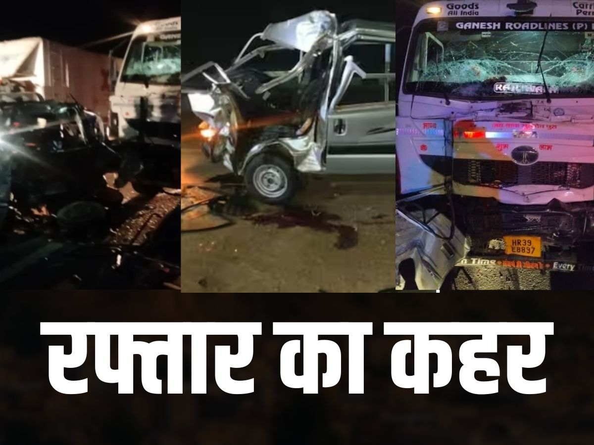 9 people death in jhalawar road accident wedding baraat van collides ...