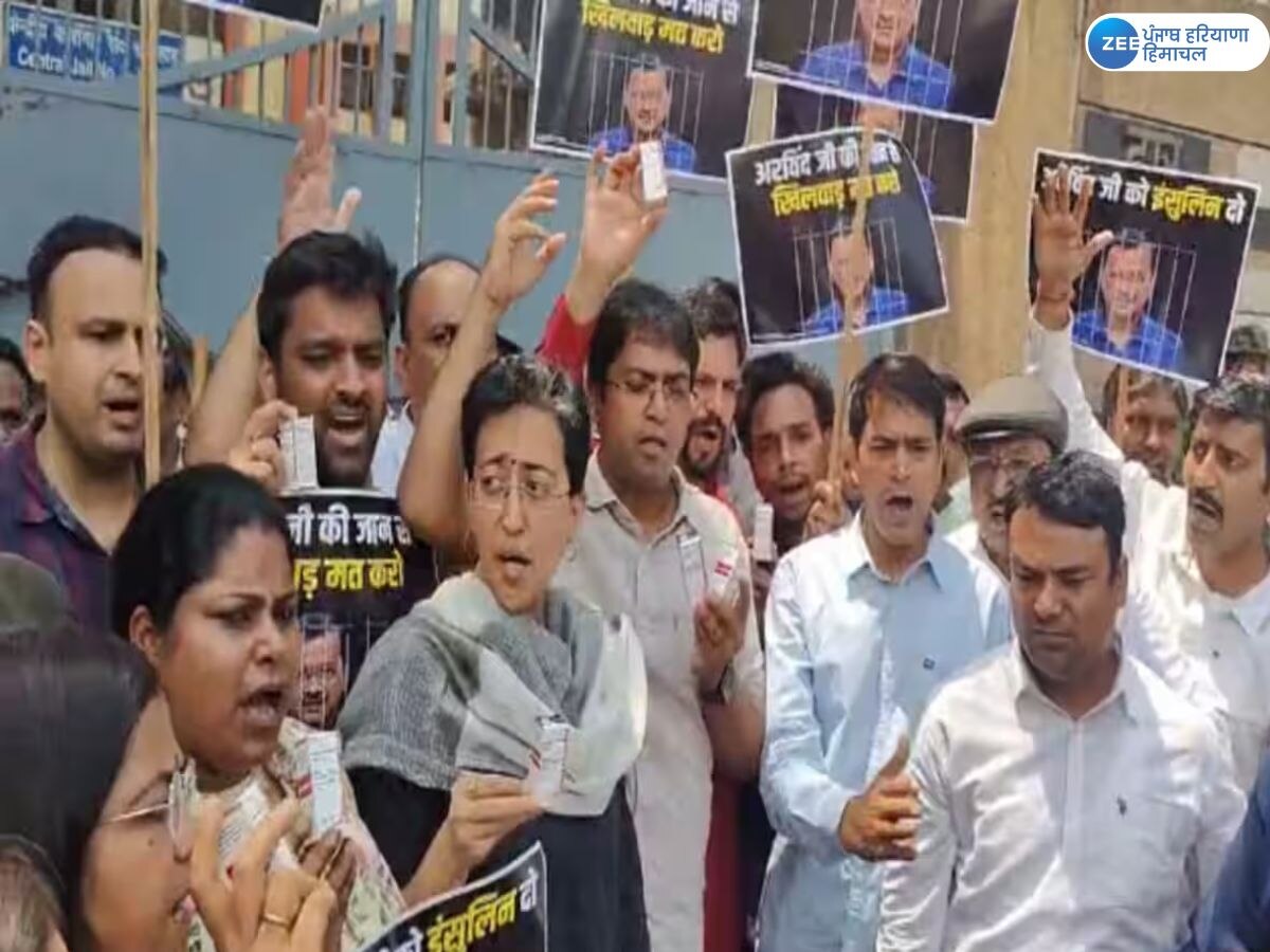 AAP Protest: ਇਨਸੁਲਿਨ ਨੂੰ ਲੈ ਕੇ 'ਆਪ' ਦੇ ਵਰਕਰਾਂ ਨੇ ਤਿਹਾੜ ਜੇਲ੍ਹ ਸਾਹਮਣੇ ਕੀਤਾ ਰੋਸ ਪ੍ਰਦਰਸ਼ਨ