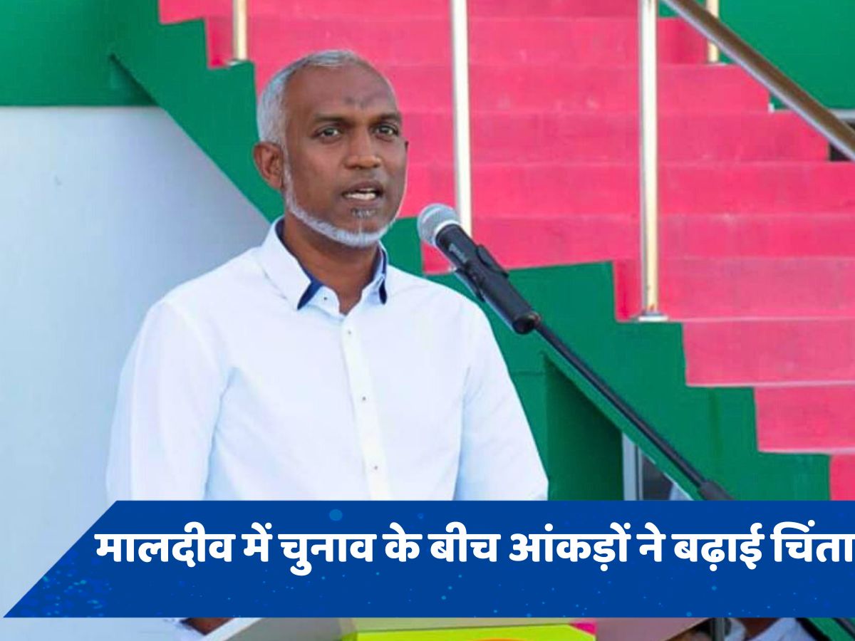'इंडिया आउट' का नारा देने वाले मुइज्जू की अग्निपरीक्षा, मालदीव का टूटा घमंड! भारतीय पर्यटकों की संख्या घटी