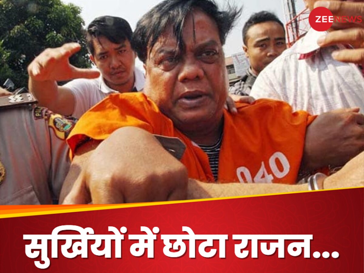 Chhota Rajan: छोटा राजन अचानक सुर्खियों में क्यों छा गया, दाऊद को लगा जोर का झटका?