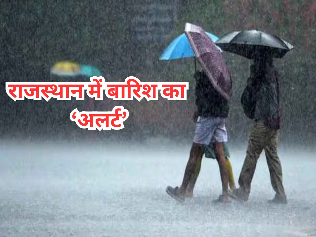 Rajasthan Weather Update:मरुधरा में हीट वेव से लोगों को मिलेगी राहत,आज और कल प्रदेश में बरसेंगे बादल