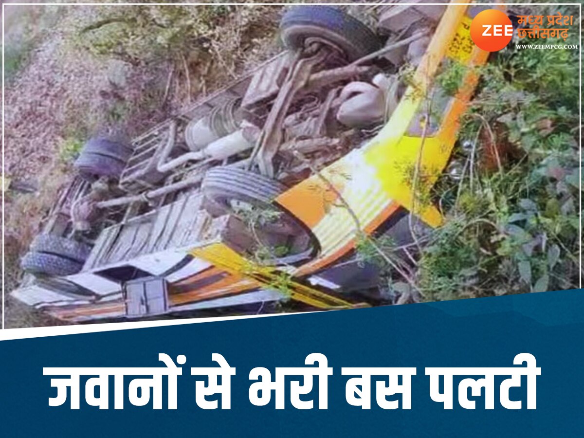 bus of security force jawans overturned in bastar