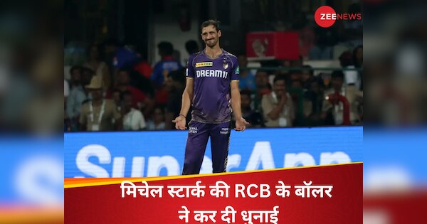 kkr-vs-rcb-most-expensive-player-mitchell-starc-struggle-against-karn