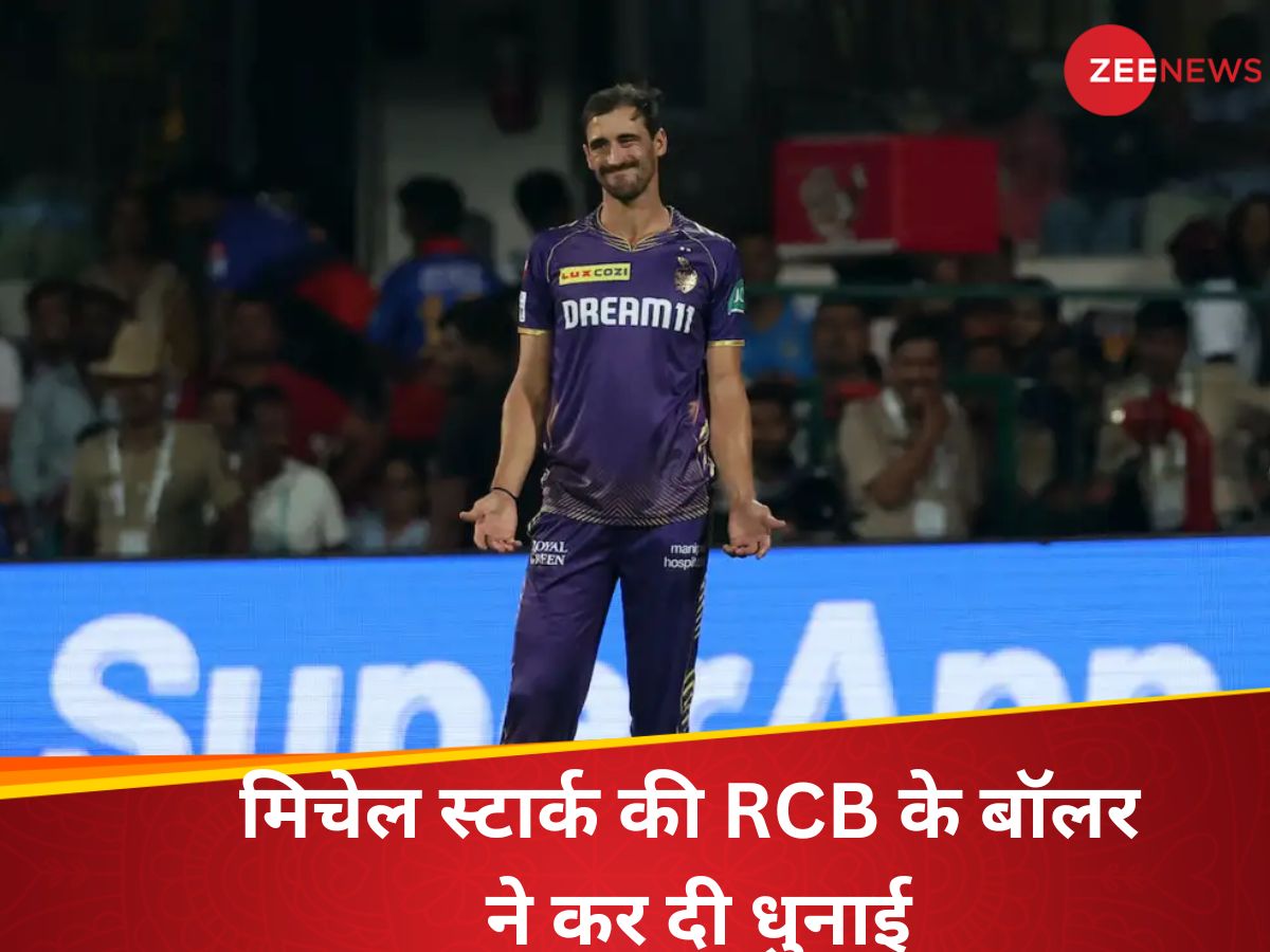 Kkr Vs Rcb Most Expensive Player Mitchell Starc Struggle Against Karn Kkr Vs Rcb Most Expensive Player Mitchell Starc Struggle Against Karn
