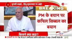 पीएम अहंकार के घोड़े पर सवार हैं - कपिल सिब्बल 