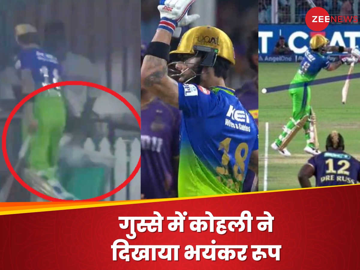 IPL 2024 Virat kohli smashes dustbin in angry mode after Controversial ...