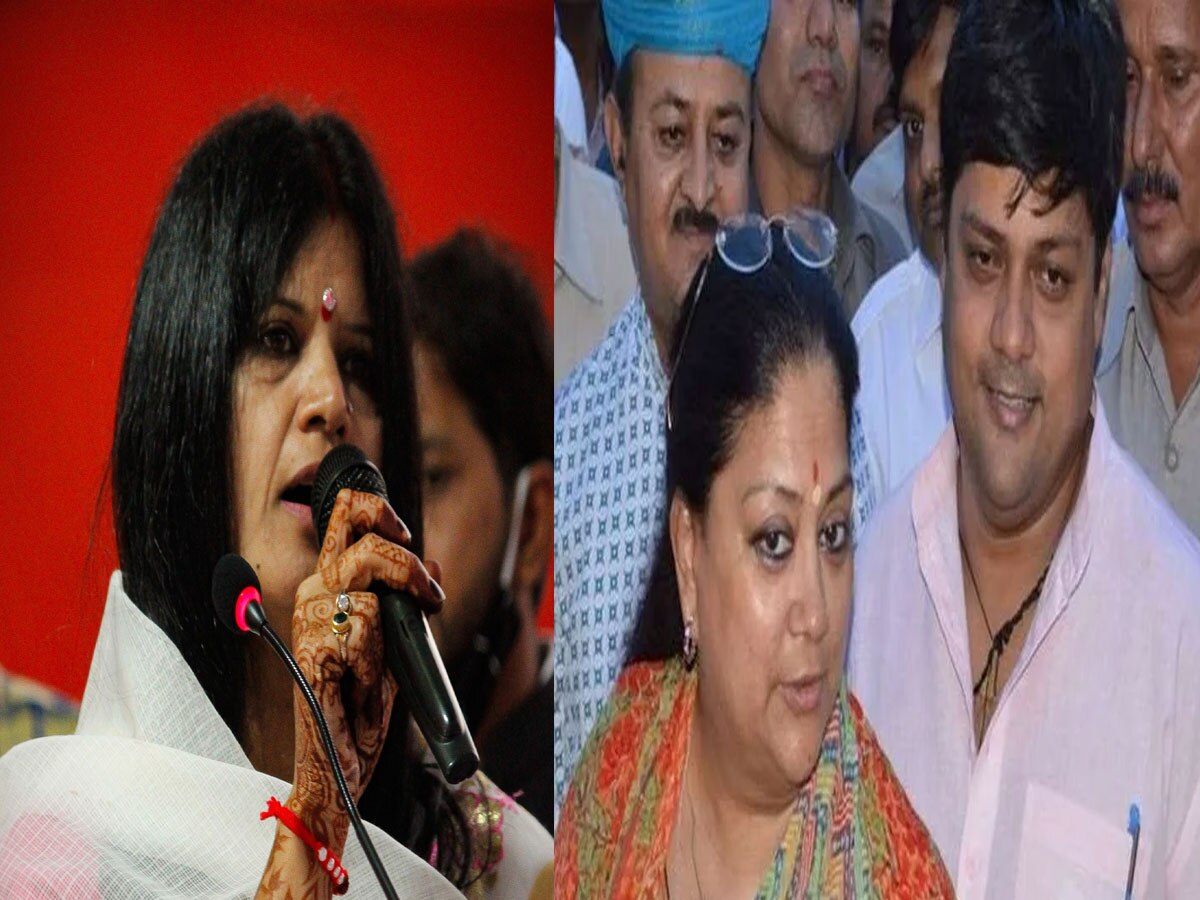 Dushyant Singh Vasundhara Raje Urmila Jain Bhaya