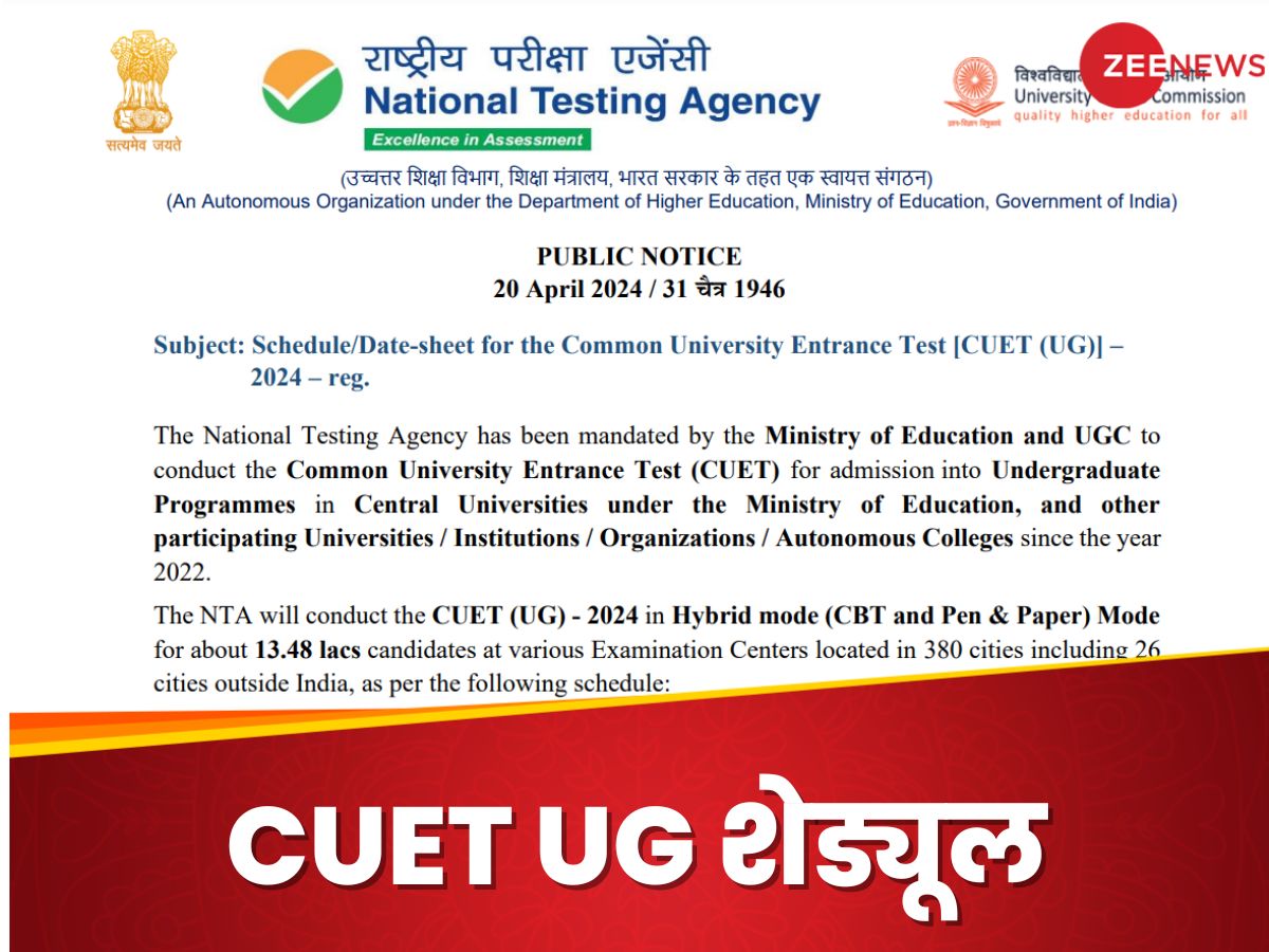 CUET UG 2024 Schedule out Check NTA Exam Dates Key Details and more ...