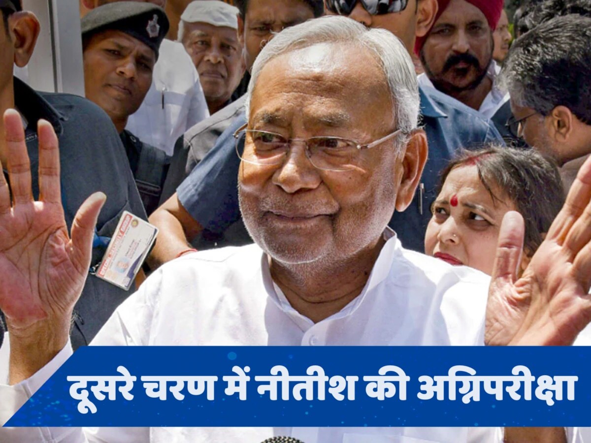 Bihar Lok Sabha Chunav 2024: JDU की राह में रोड़ा बन सकती हैं ये 5 सीटें, &#039;मोदी मैजिक&#039; के बावजूद नीतीश के सामने चुनौती