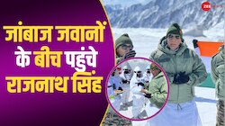 भारतीयों की वीरता और शौर्य की राजधानी सियाचिन, सबसे ऊंचे युद्धक्षेत्र पहुंचे राजनाथ