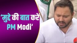 'पीएम करें मुद्दे की बात' Tejashwi Yadav ने BJP से मांगा 10 साल का हिसाब