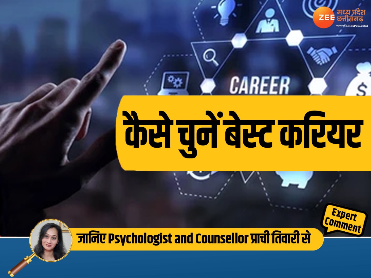professional advice Career Selection Guide for good job selection kaise ...