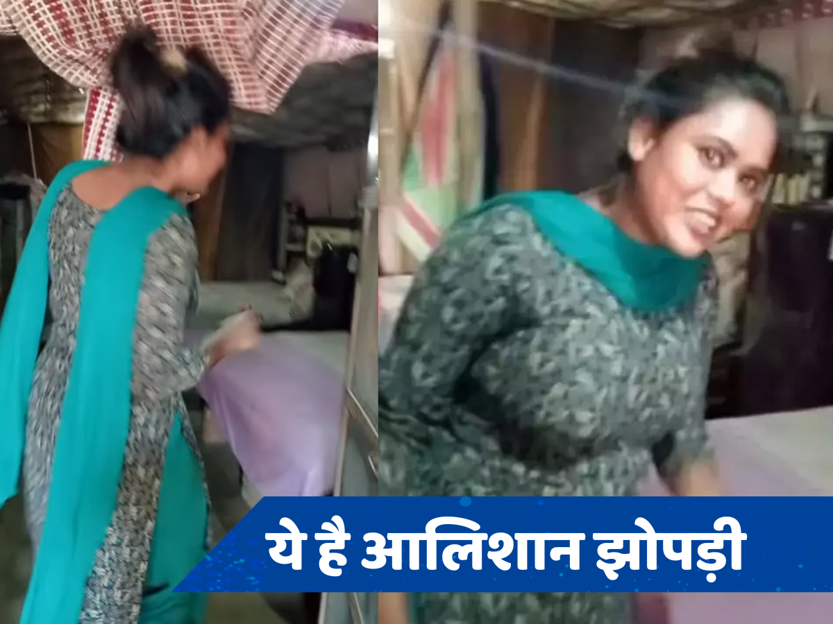 Viral Video: बाहर से झोपड़ी अंदर से Just Looking Like a Wow, वीडियो देख आप भी हो जाएंगे दंग
