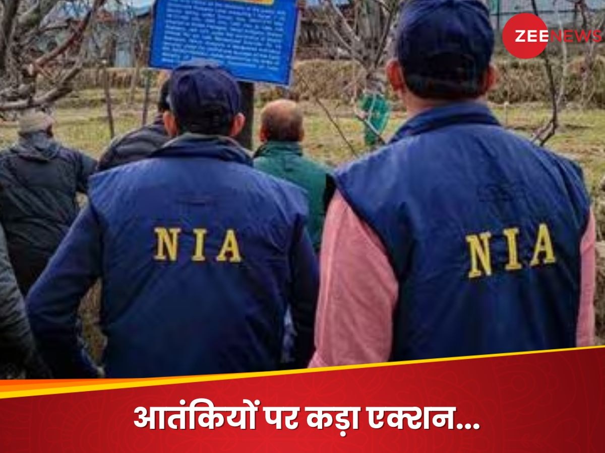 NIA Raid: टेरर फंडिंग पर एनआईए का एक्शन, श्रीनगर में 9 ठिकानों पर ताबड़तोड़ रेड