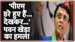 कांग्रेस नेता पवन खेड़ा का पीएम मोदी पर बड़ा हमला 