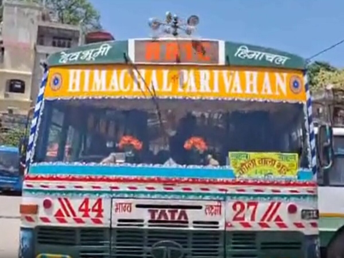 HRTC Ticket Booking: अब HRTC बसों में होगा ऑनलाइन ट्रांजेक्शन, खुले पैसों के झंझट से मिलेगी निजात