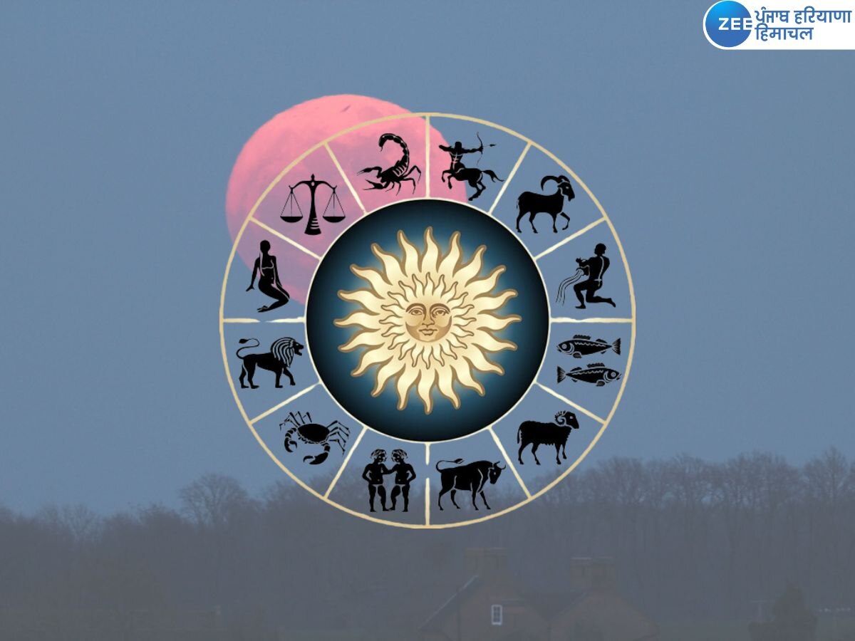 Pink Full Moon 2024 know luck of which zodiac sign will shine on this