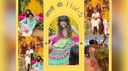 पीली स्कर्ट-पिंक चोली में कहर लगीं गोविंदा की भांजी, गोद में उठाकर खूब नाचे दीपक