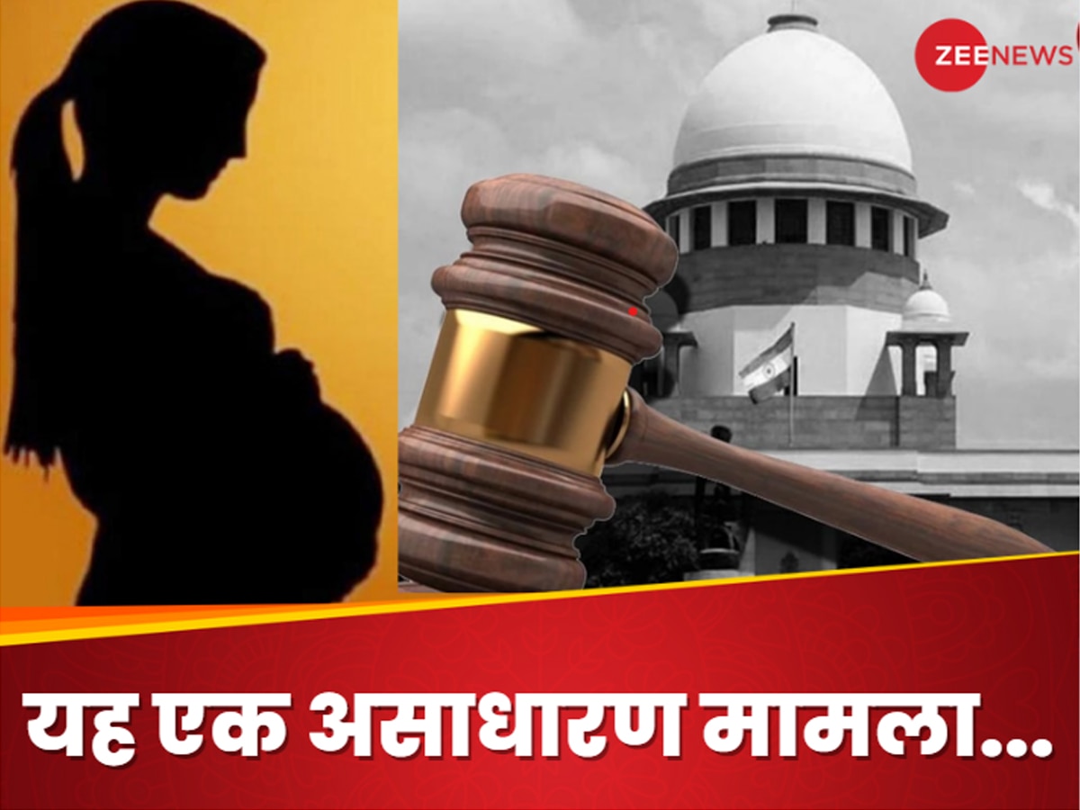 Supreme Court: नाबालिग रेप पीड़िता को 30 सप्ताह के गर्भ को हटाने की इजाजत, सुप्रीम कोर्ट ने सुनाया अहम फैसला