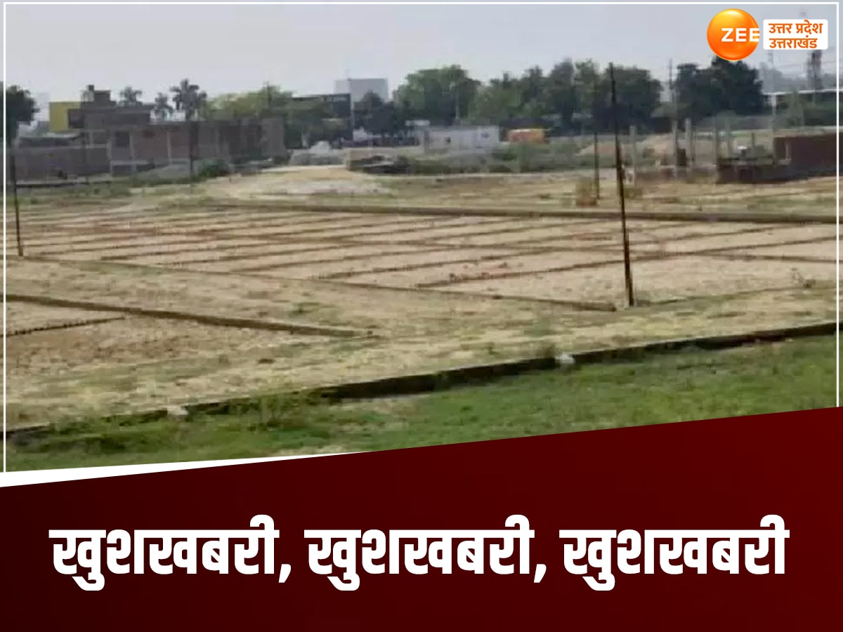 चुनाव बाद शुरू होगा भूमि अधिग्रहण, UP के इस जिले में ट्रांसपोर्ट नगर योजना पर रेरा की मोहर 