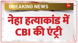 Neha Murder Case Update: नेहा की हत्या दिल दहलाने वाली वारदात- BJP 