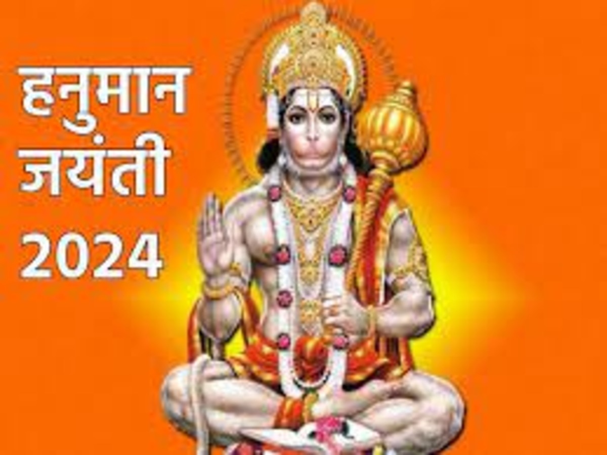 hanuman jayanti 2024