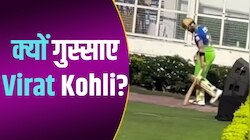 बल्ला पटका फिर डस्टबिन तोड़ा... गुस्से में ड्रेसिंग रूम पहुंचे Virat Kohli