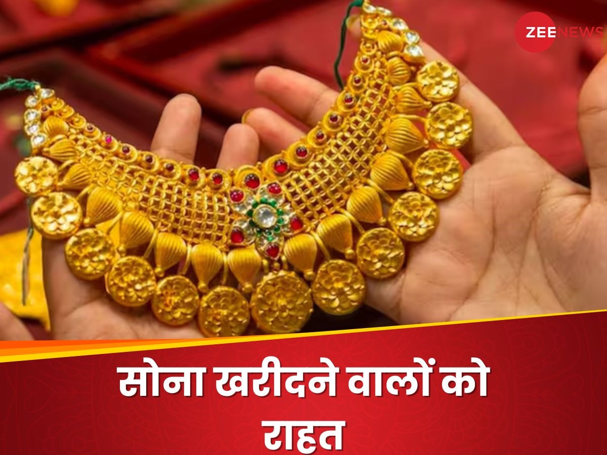 Gold Price Today: लगातार तेजी के बाद औंधेमुंह गिरा सोना, आज 70 हजार के करीब आया भाव