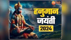 वज्र योग में मनाया जाएगा हनुमान जन्मोत्सव, इन राशि वालों की खुलेगी किस्मत 