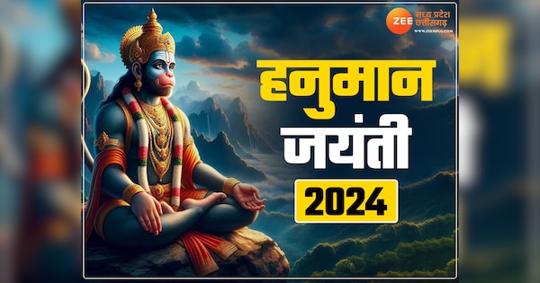 Hanuman Jayanti 2024 Hanuman ji worship according to zodiac sign Vajra ...