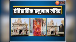 छत्तीसगढ़ के भूमिफोड़ हनुमान जी मंदिर में लगा भक्तों का तांता, ये है इतिहास
