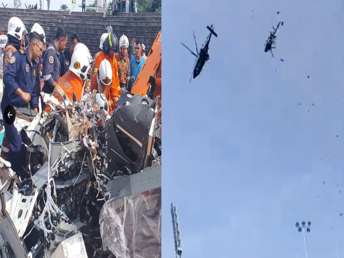 Malaysia Navy Helicopter Crash: हवा में टकराए मलेशिया नेवी हेलीकॉप्टर, 10 लोगों की मौत