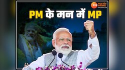 राजधानी में 'रोड शो', बैतूल, सागर में महारैली, एमपी में PM मोदी फिर झोकेंगे ताकत