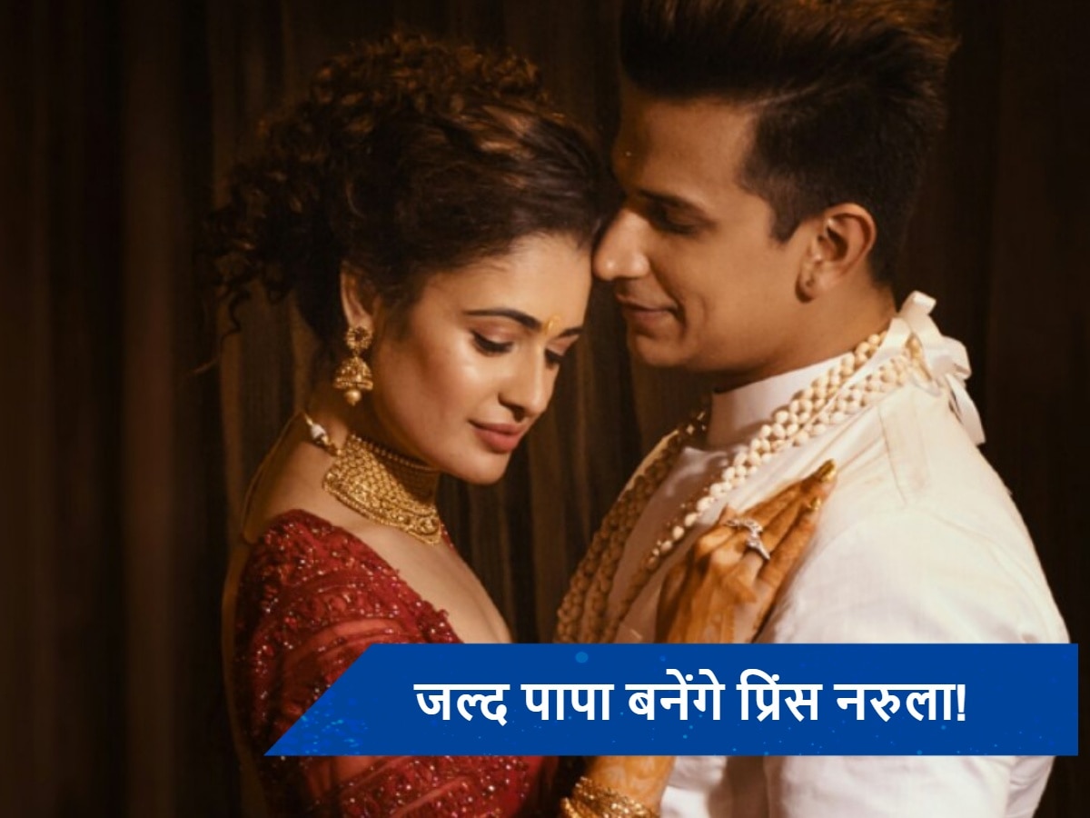 जल्द मम्मी-पापा बनने वाले हैं युविका चौधरी और Prince Narula! एक्टर ने दिया ये बड़ा हिंट