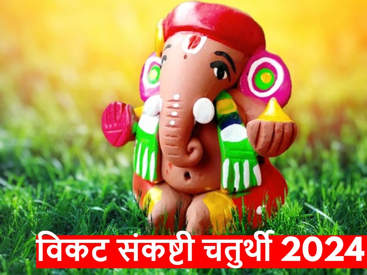 Vikata Sankashti Chaturthi 2024 correct date shubh muhurat significance