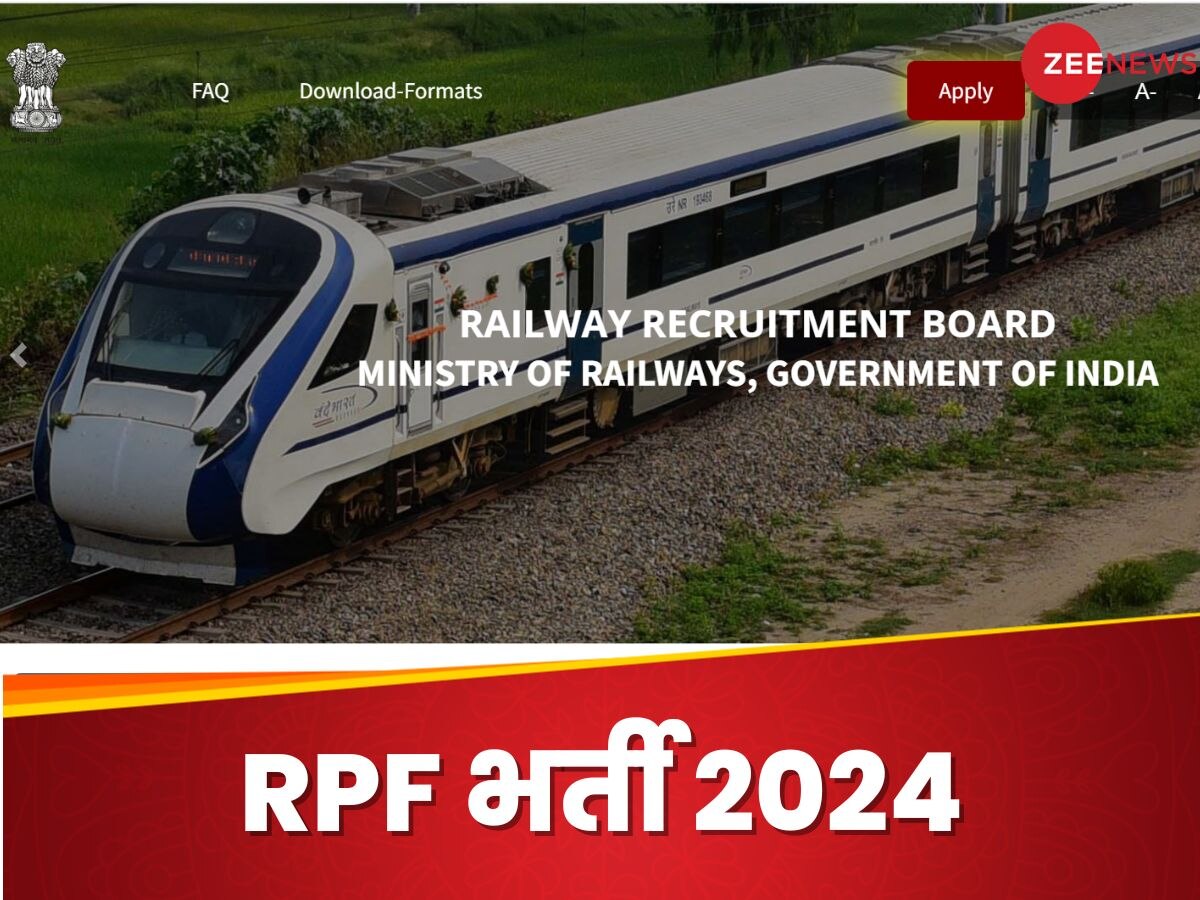 RPF Constable Bharti 2024: आरपीएप में 4208 पदों पर भर्ती के लिए आवेदन फॉर्म, rpf.indianrailways.gov.in पर कर सकेंगे अप्लाई
