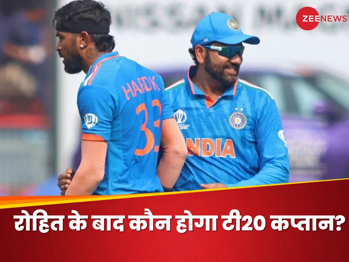T20 World Cup: रोहित शर्मा के बाद कौन होगा भारत का टी20 कप्तान? हरभजन ने बताया नाम, हार्दिक-पंत को किया इग्नोर