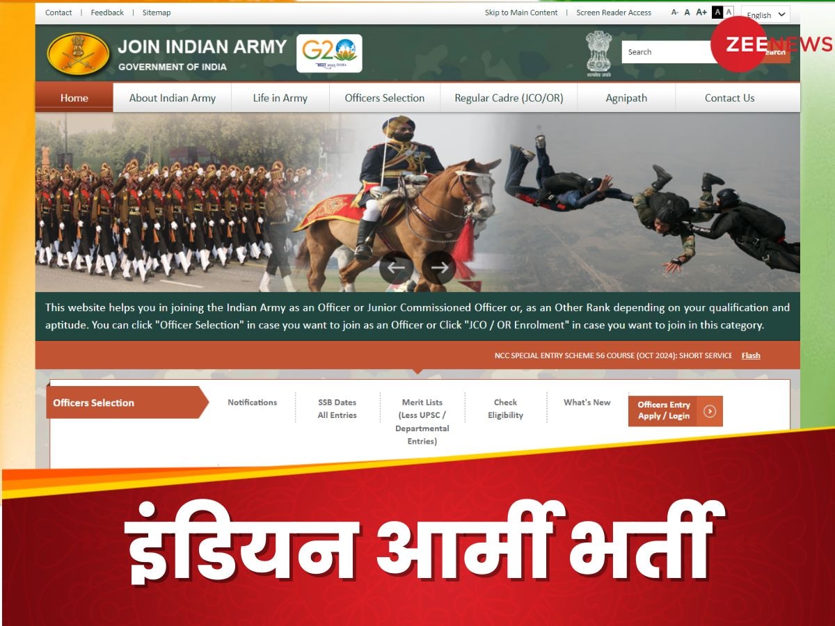 Indian Army Recruitment 2024: इंडियन आर्मी में टेक्निकल ग्रेजुएट 140 कोर्स केलिए आवेदन शुरू, जानिए आप आवेदन कर पाएंगे या नहीं