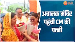 VIDEO: CM की पत्नी कौशल्या देवी ने किए हनुमान मंदिर में दर्शन