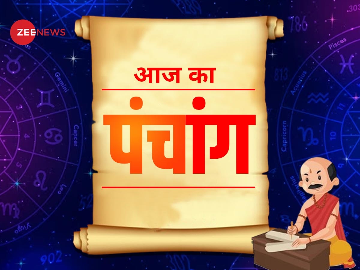 24 April 2024 Panchang: बुधवार से वैशाख महीना शुरू; जानें पंचांग, तिथि और राहुकाल