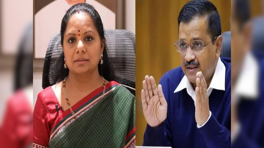 Delhi Liquor Policy Case: केजरीवाल और के. कविता की बढ़ी मुश्किल; कोर्ट ने 7 मई तक बढ़ाई न्यायिक हिरासत