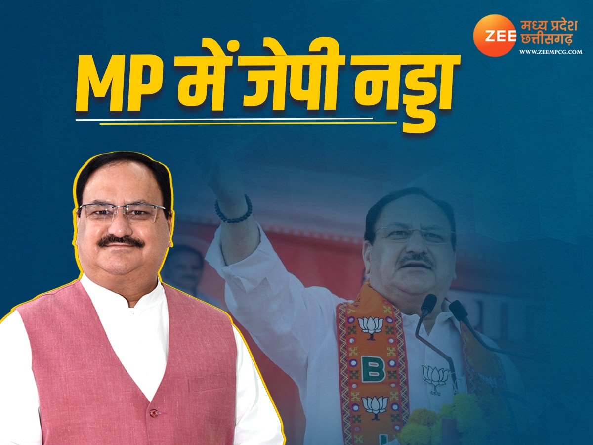 Lok Sabha Election: MP में जेपी नड्डा की बैक-टू-बैक 3 सभाएं, I.N.D.I.A. पर साधा निशाना; जेल और बेल पर क्या बोले?