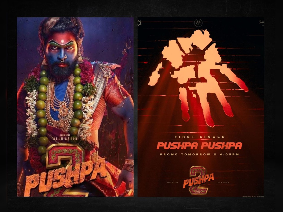 नए पोस्टर के साथ 'पुष्पा 2: द रूल' का धमाका, अल्लू अर्जुन-रश्मिका मंदाना की फिल्म से मिलने वाला है बड़ा सरप्राइज